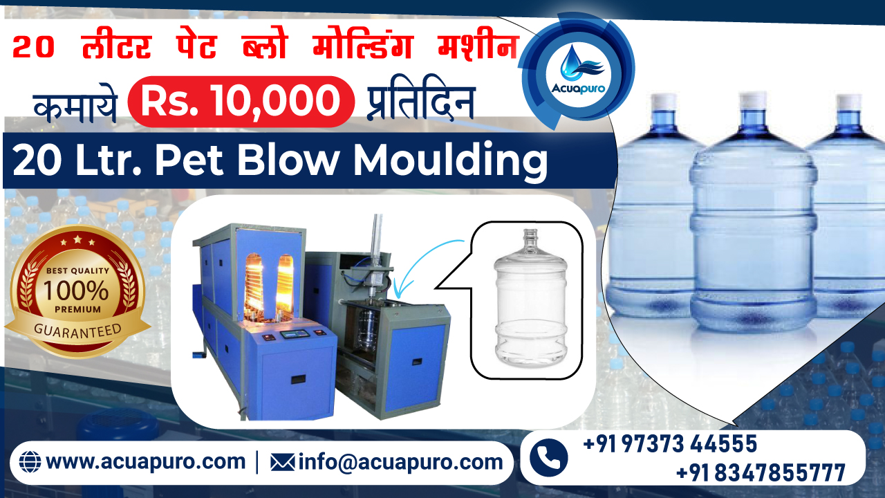 PET Blow Moulding Machine Manufacturer in Ahmedabad, India - Acuapuro Water