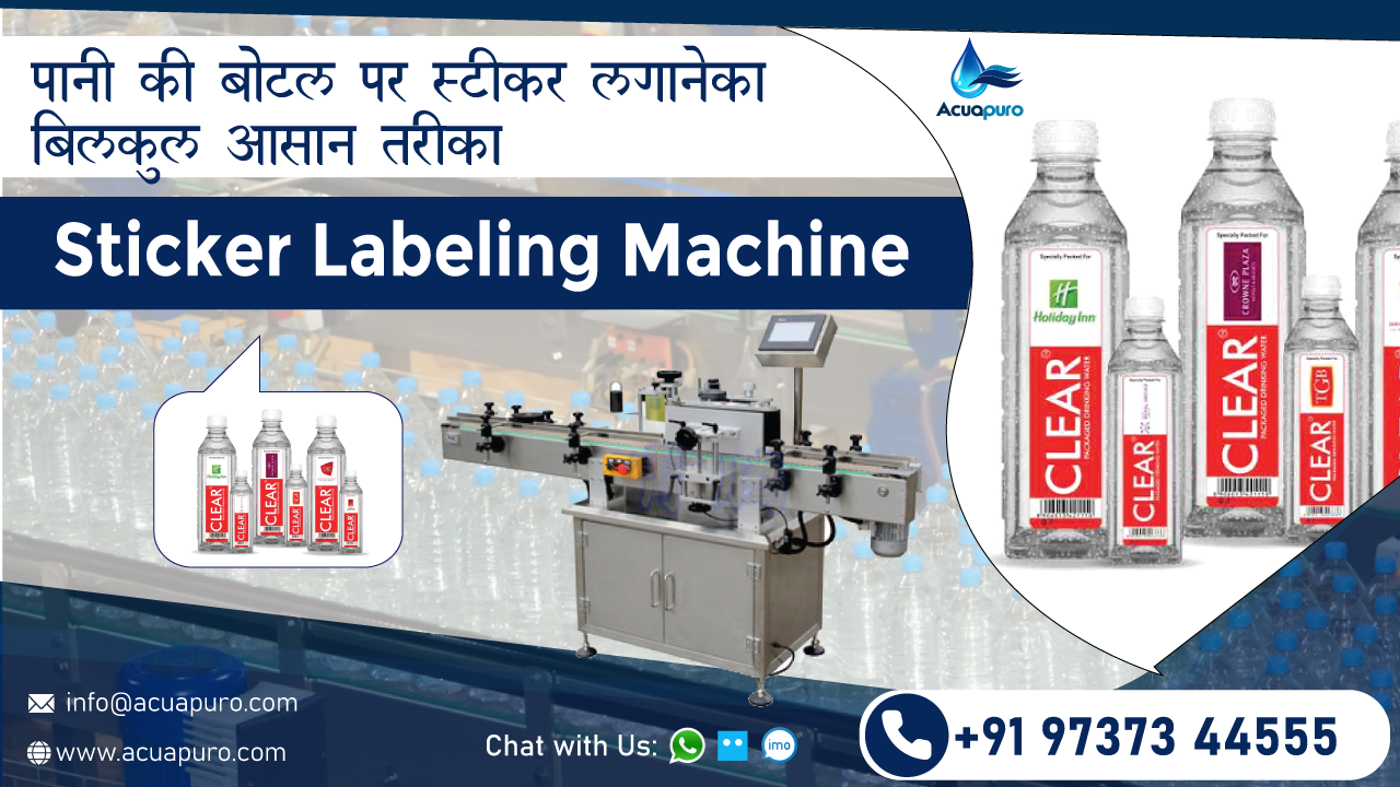 Automatic Sticker Labeling Machines in Ahmedabad, India