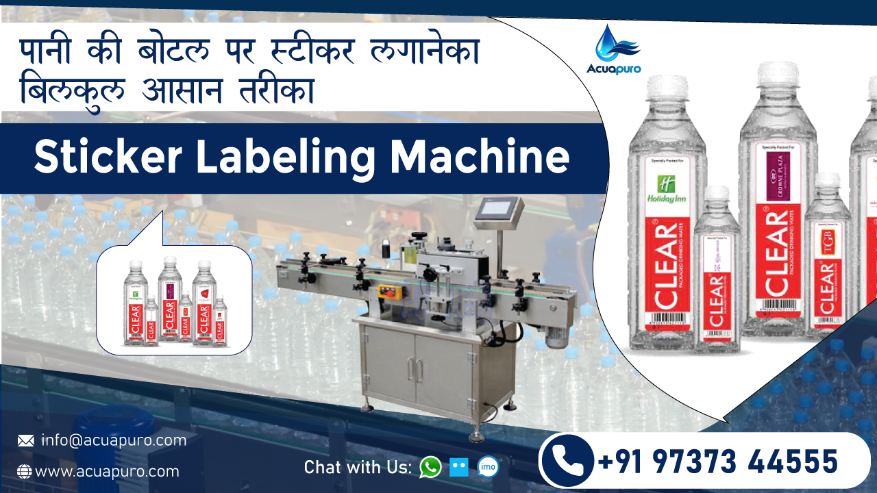 Automatic Sticker Labeling Machines in Ahmedabad, India Automatic Sticker Labeling Machines in Ahmedabad, India