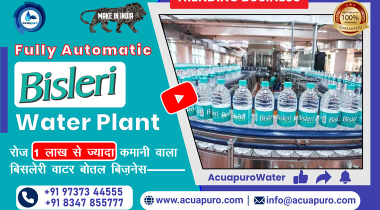 How to Start Fully Automatic Bisleri Water Bottle Plant Business in Ahmedabad, India - Acuapuro Water