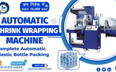 How Fully Automatic Shrink Wrapping Machines Can Save Your Business Time and Money