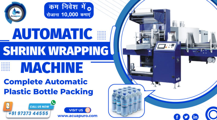 How Fully Automatic Shrink Wrapping Machines Can Save Your Business Time and Money