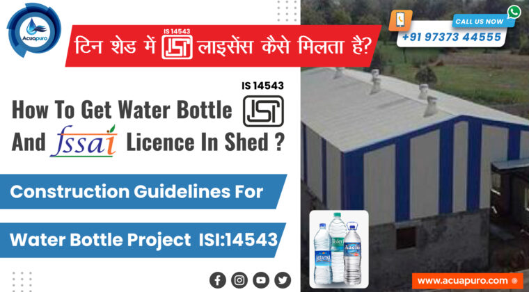 How To Get ISI Licenses For Water Bottle Plant Business