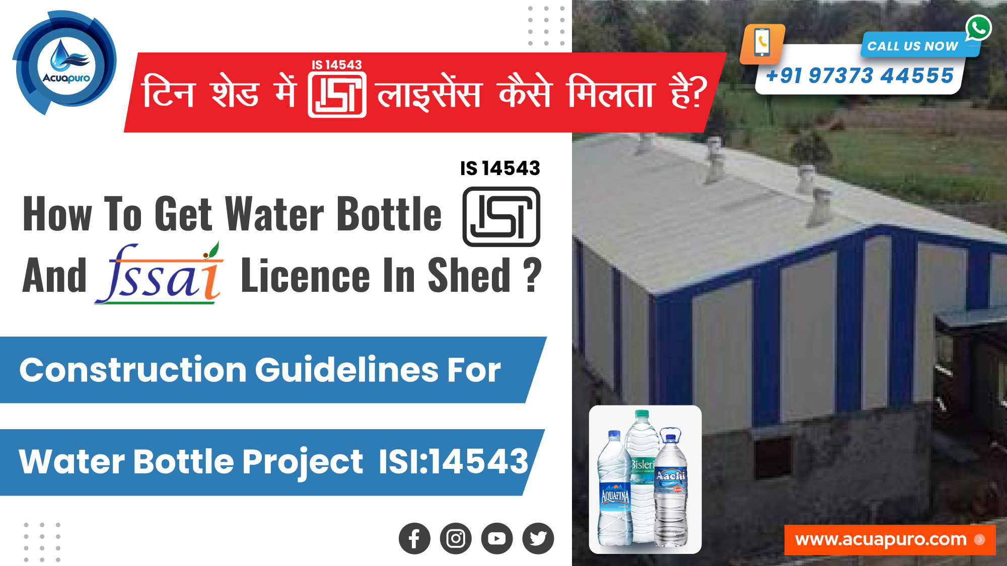 How To Get ISI Licenses For Water Bottle Plant Business