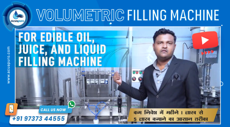 Volumetric Filling Machine For Edible Oil, Juice Filling Machine