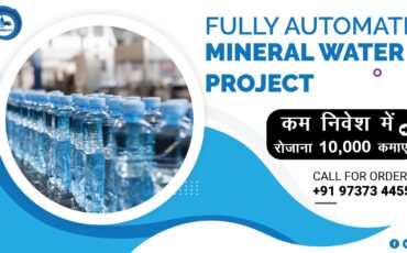How to Start a Mineral Water Project in Ahmedabad, India