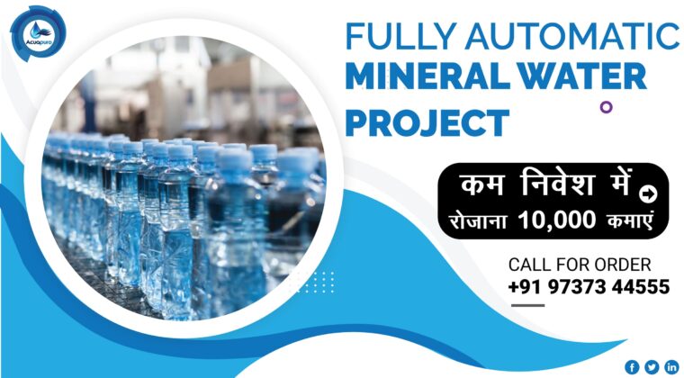 How to Start a Mineral Water Project in Ahmedabad, India