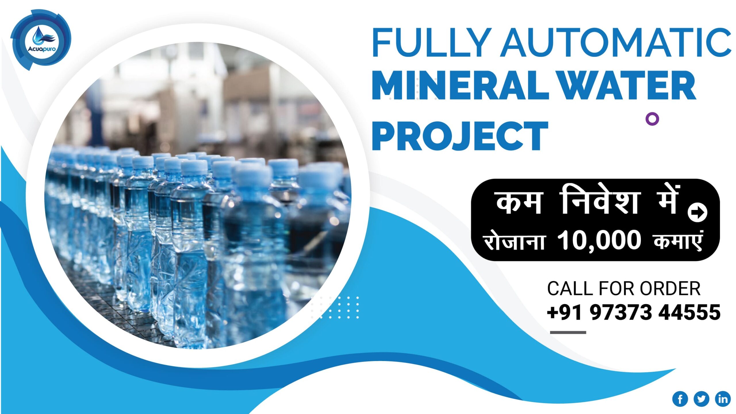 How to Start a Mineral Water Project in Ahmedabad, India