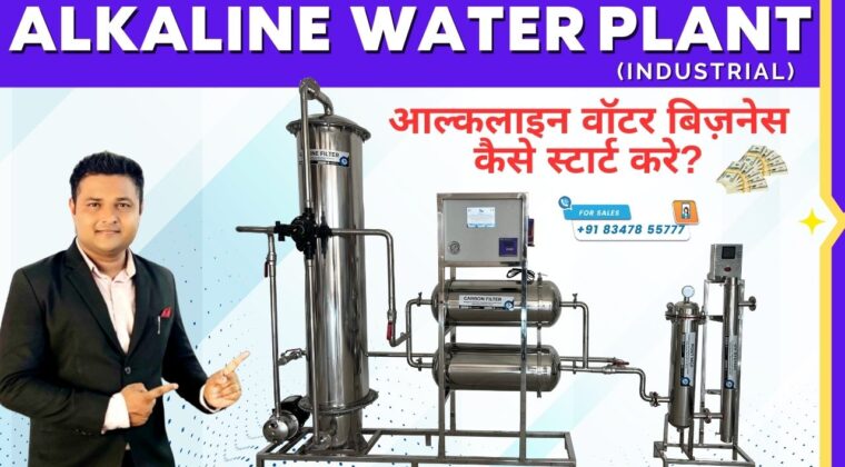 Industrial Alkaline Water System Business In India
