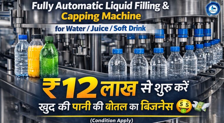 Liquid Filling Machine for Water, Juice & Soft Drinks